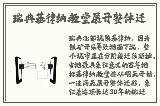 女free牲2o2O体内谢