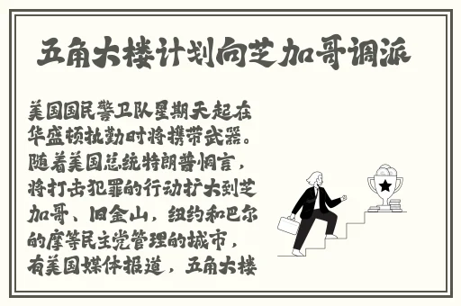 中国vodafone pay and go