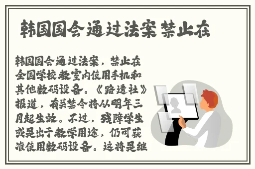 国产精品午睡沙发系列